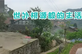 带你看看贵州遵义市的真正农村是什么样子的，看看是不是你想象的