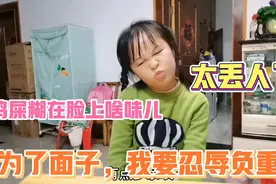 姐弟俩发生争执，弟弟竟拿鸡屎糊姐姐脸，姐姐崩溃：没脸见人了视频封面