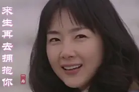 这才是《来生再去拥抱你》，真正原唱，听哭了多少相爱的人！视频封面