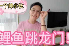 63.老爸一句话拒绝了我两小无猜的情缘！我生命中出现个帅小伙！视频封面