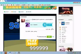 【WPE】横扫游戏排行榜，全站第一不是梦！视频封面