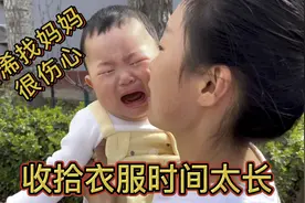 换季衣服断舍离！玲姐收拾衣服太专心忘记乐浠，乐浠很伤心！视频封面