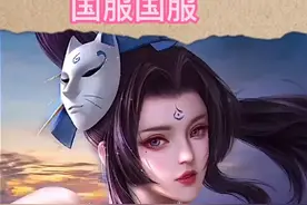不知火舞合集视频封面