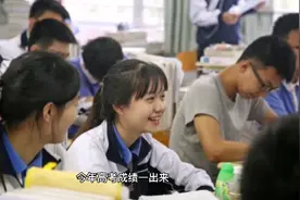 江苏新高考，文理分数线相差几十分，理科生的春天来了吗？视频封面