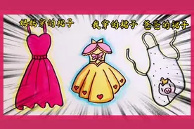 爸爸的家庭地位篇（二），你们家爸爸的地位是怎样的？视频封面