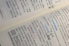 我不能读书呀，我一读书就腰疼腿疼肚子疼视频封面