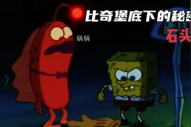 “石头海滩”