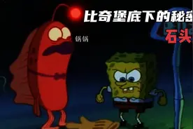 “石头海滩”