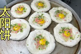 早餐讲究营养搭配，今天教大家凉了不硬的早餐饼视频封面
