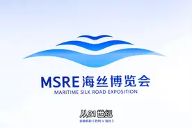 2022福州518海交会延期公告视频封面