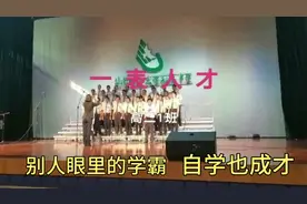 关注C位的帅哥哦，尽管三等奖有点配不上一表人才的高二1班视频封面