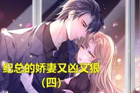 男子竟然要和认识不到半月的女孩结婚还准备了结婚协议视频封面