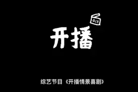 王祖蓝串TVB拍食饭戏其实冇饭食吴启华认同拍的都是假的菜视频封面