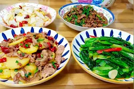 不知道吃什么，就吃这四道菜，香辣下饭，酸辣开胃，操作简单视频封面