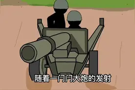 库尔兰战视频封面