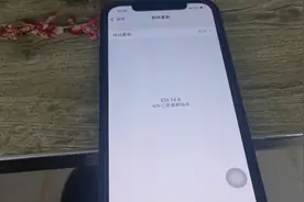 ios14.8使用半天体验感受？视频封面