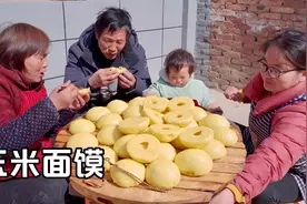 刚出锅的玉米面馍，夹上辣子炒肉沫，别提有多香了！视频封面