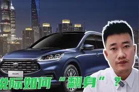 锐际产品实力不输任何同级！为何销量如此惨淡？这三点至关重要！视频封面