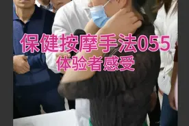 特殊手法的神奇效果，中医推拿按摩手法，保健按摩手法，康复理疗视频封面