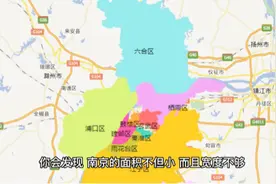 南京区划调整迫在眉睫视频封面