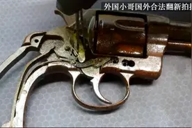 铁锈视频封面
