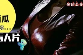 《终结者系列》性感丰满TX惊艳登场视频封面