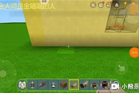 今天只是一个很小的学校下次来大的学校@迷你世界布丁永远的神!视频封面