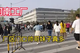 河南工厂，帅哥妹子真多，打工不易疫情期间能上个班就不错了