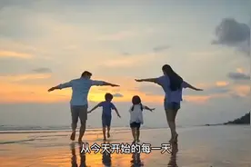 能量祈祷文（每天读一遍，连续21天，你将获得宇宙无限的力量！）视频封面
