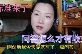问答怎么标注原创？正确的回答方式是什么样的？今天给详细讲解视频封面