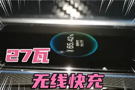 秦plusdmi 我再也忍受不了原车只发烫不充电的无线充了！视频封面