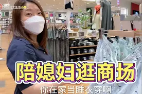 胖媳妇怀孕两个多月，感觉肚子逐渐变大了，去商场买最大号衣服！视频封面