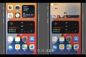 苹果 iOS 15.1 正式版更新，部分 iPhone 用户发现指南针不再显示视频封面