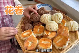 花卷简单又好吃的做法，只需筷子一压就搞定，蓬松暄软，太香了视频封面