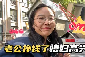90后老公收破烂，又是运气超好的一天，全都是大货，又是满满一车视频封面