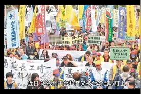 台湾“全面禁止抖音”？