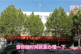 办理证视频封面