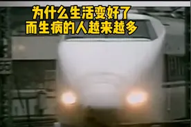 为什么生活变好了，而生病的人越来越多了？别让无知害了自己！