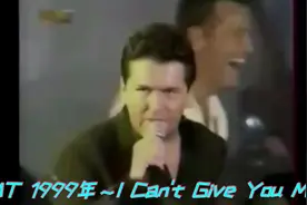 Modern Talking 1999年《我不能给你更多》I Can't Give You More