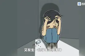 又发生一起学生跳楼事件！我想来说说导致学生自杀的根本原因