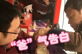 我的爸爸是世界上最帅的男人，他很厉害我爱他，爸爸，父亲节快乐视频封面