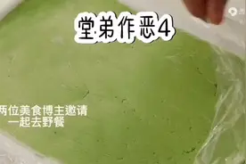 上一个可恶的堂弟的续集视频封面