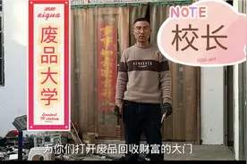 废品回收中洗衣机电机拆解价值有多大，划到多少钱一斤，验证一下视频封面