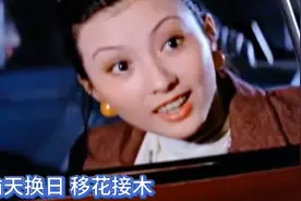 真舍得，把自己的老婆也送人，送自己头顶一片绿视频封面