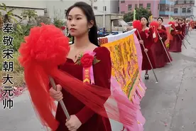 汕头市潮阳区铜盂镇屿北村十年一届奉敬宋朝大元帅民俗文化活动视频封面