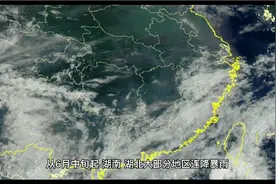 抗洪英雄故事视频封面