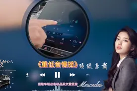 顶级车载||英文神曲《重低音慢摇》加强版串烧Dj，戴上耳机听最佳视频封面