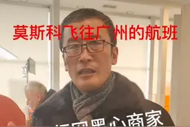 同程旅行黑心商家视频封面