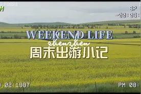 Welcome to Inner Mongolia内蒙古欢迎来到呼伦贝尔大草原视频封面