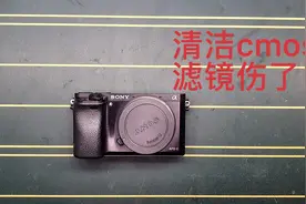 清洁的时候不小心把相机的cmos给划伤了，要换整个cmos组件吗视频封面